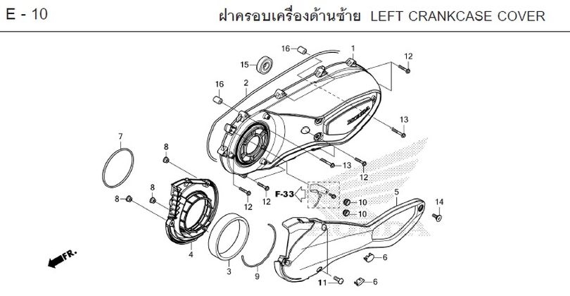 E-10 Left Crankcase Cover