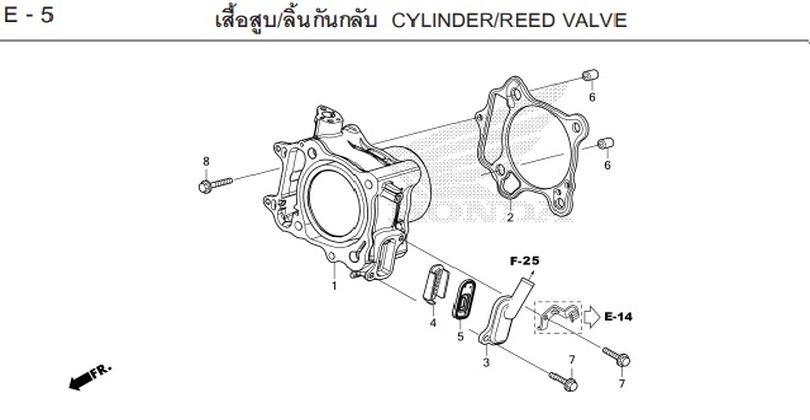 E-5 Cylinder/Reed Valve