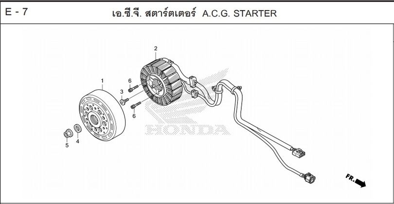 E-7 A.C.G Starter