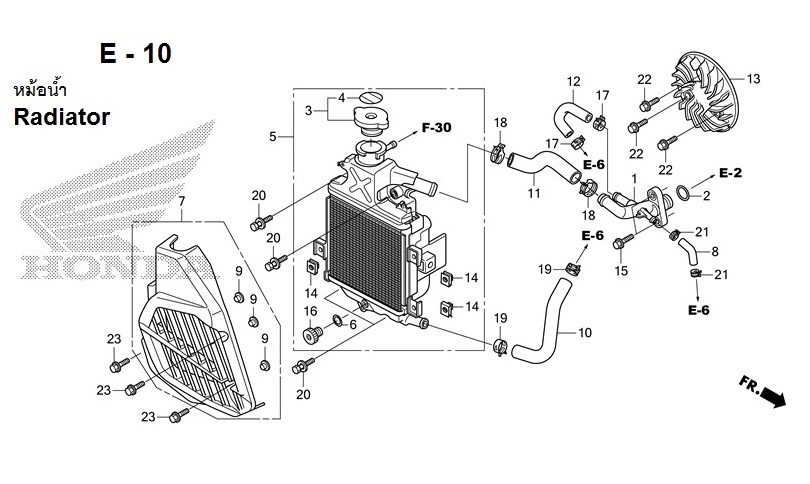 E-10 Radiator