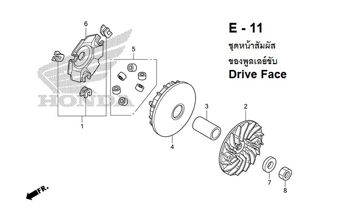 E-11 Drive Face E-11 Drive Face