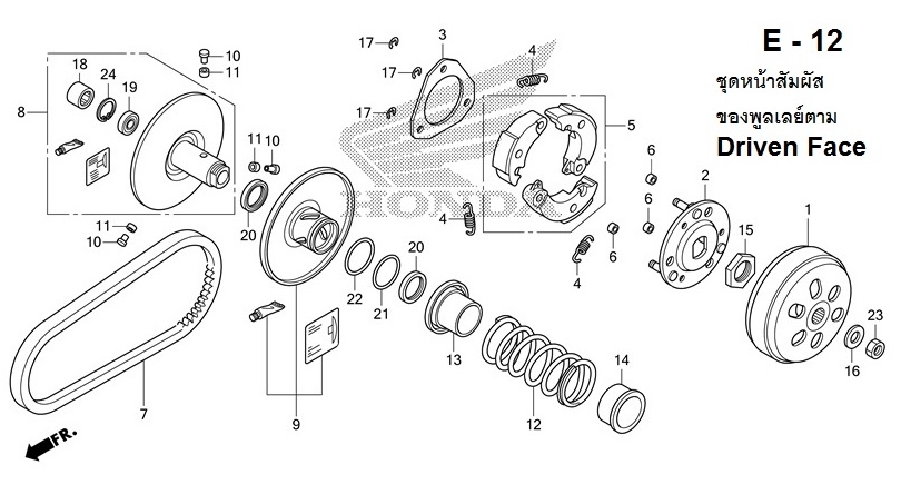 E-12 Driven Face