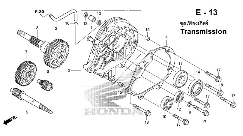 E-13 Transmission