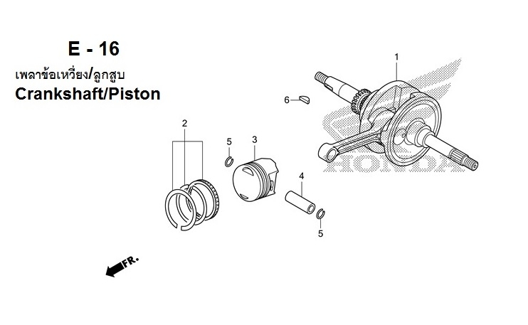 E-16 Crankshaft/Piston