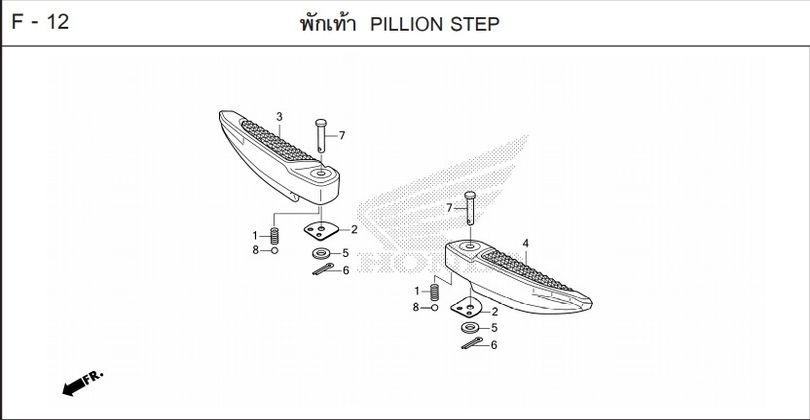 F-12 Pillion Step F-12 Pillion Step
