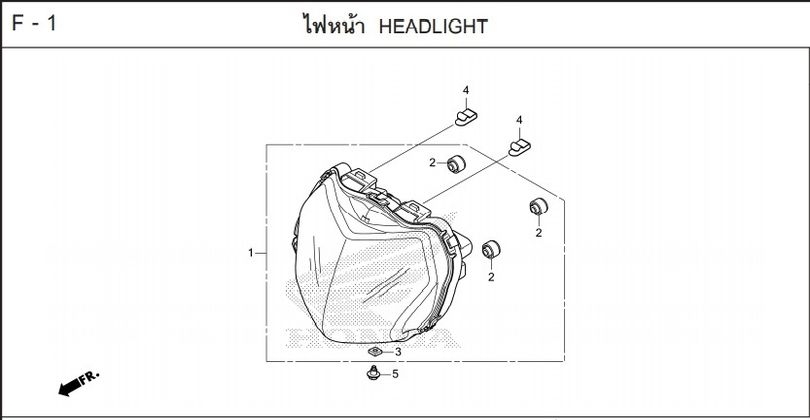 F-1 Headlight