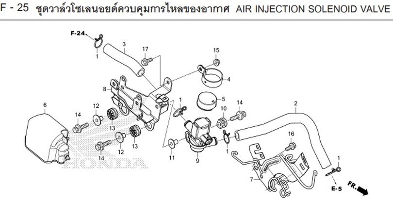 F-25 Air Injection Solenoid Valve