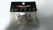 PCX 125/150 Nut Adjuster Drum Brake Set (Small)-Silver