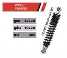 Honda Wing / Fighter YSS Shock Absorbers