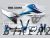 Complete 3M™ Honda CRF300L Decal - BIG DUNLOP (Blue) (Euro and USA Headlight Cowl available)