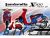 Complete 3M™ Decal Sticker Kit - AB-R 001 for Lambretta X-300